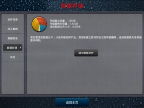 网络技术 连接世界的无形桥梁